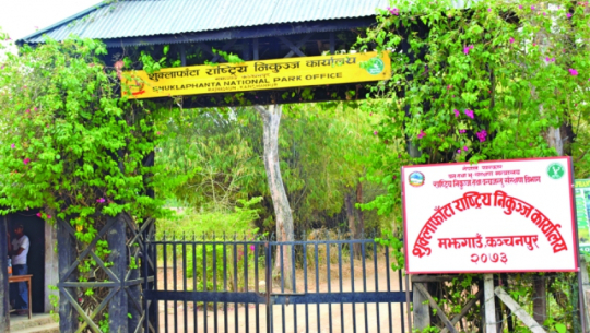 शुक्लाफाँटा निकुञ्जभित्रका ताल सरसफाइ