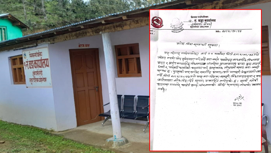 बैतडीको वडा नम्बर एक सिगासमा आज शोक बिदा 