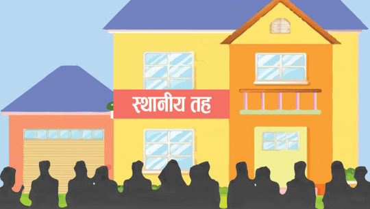 बैतडीका स्थानीय तहमा औषधी खरिदमा अनियमितता 