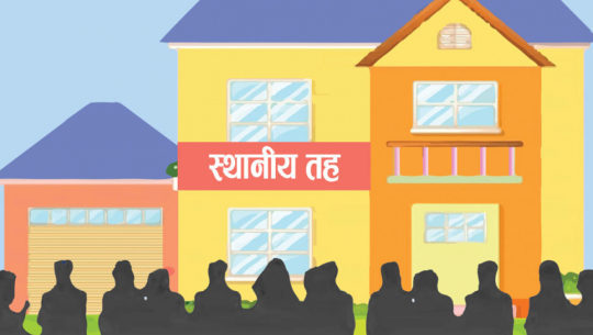 Auditor general uncovers widespread irregularities in medicine procurement across Baitadi local levels