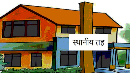 बजेट निमार्णको तयारीमा जुटे कञ्चनपुरका स्थानीय तह