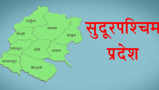 Six new area administration offices to be established in Far-west province