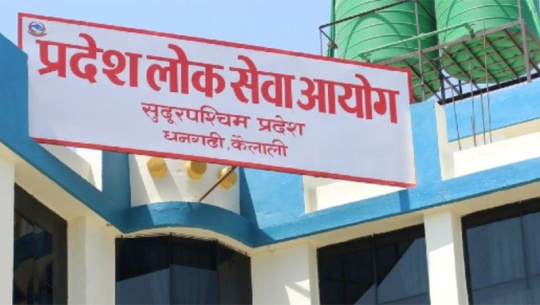 जेन्जी आन्दोलन: प्रदेश लोक सेवाबाट २४ थान कम्प्युटर र ल्यापटप लुटियो, ११ थान प्रिन्टर गायब