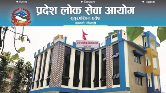 Public service advertisement in Far West sparks controversy over legal compliance