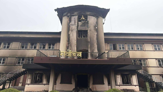 सर्वोच्च अदालतमा फेरि आगलागी 
