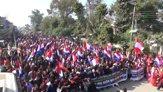 सरकार विरुद्ध धनगढीको तरुण दलको प्रदर्शन