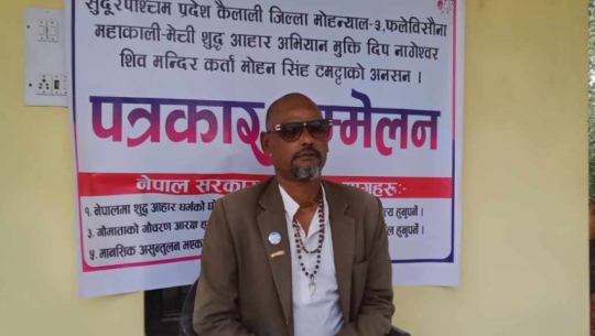 Mohansingh of Kailali Initiates Hunger Strike, Presents Five Demands to Government
