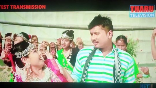 धनगढीबाट थारु टेलिभिजनको परिक्षण प्रशारण सुरु