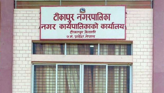अभिभावकविहीन बालबालिकाका लागि संरक्षण केन्द्र
