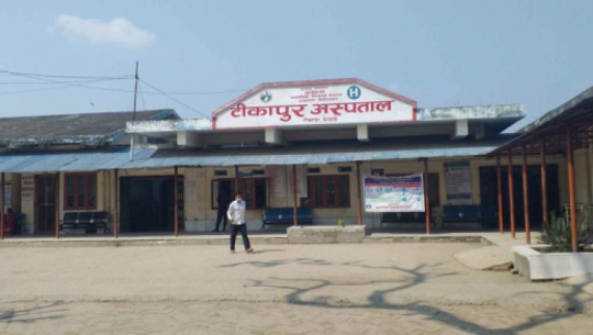 टीकापुर अस्पतालमा ‘जनरल सर्जरी’ सेवा सुरु