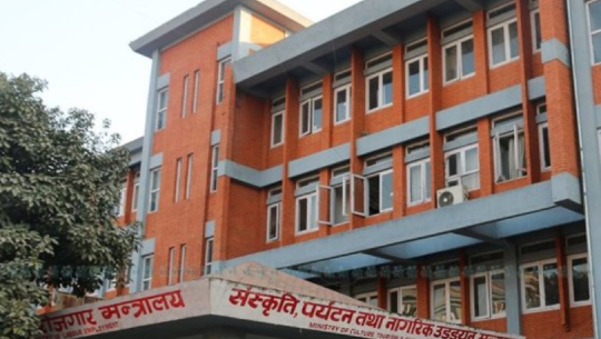 पर्यटन प्रबर्द्धनमा सामाजिक सञ्जालको उपयोग गरिने