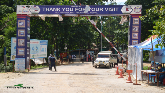 त्रिनगर–गौरीफन्टा नाकामा प्रहरीको असुलीधन्दा बढ्यो, प्रति भारतीयबाट ५ सय !