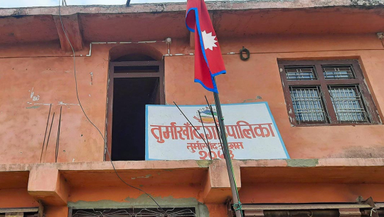 सार्वजनिक पदमा रहेका सन्तान अब सामुदायिकमा पढ्नुपर्ने