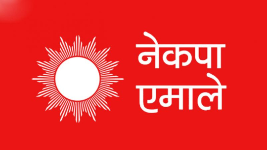 बुढिनन्दा नगरपालिका ८ मा एमालेका शाही विजयी