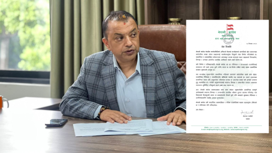 गृहमन्त्री गुरुङमाथि तत्काल छानबिन गर्न कांग्रेसको माग