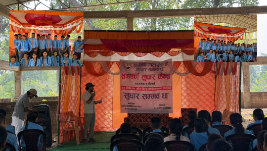 शिवपुरी धाममा लागूऔषधविरुद्ध जनचेतना कार्यक्रम: विद्यार्थीले उठाए सुधार र सामाजिक अभ्यासबारे प्रश्न