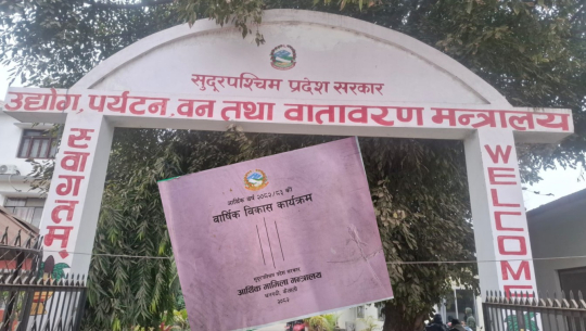 पर्यटन पूर्वाधारका टुक्रे योजनाः मुख्यमन्त्री र मन्त्रीकै निर्वाचन क्षेत्रमा बढी