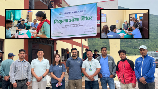 दार्चुलामा सांग्रीला डेभलपमेन्ट बैंकद्वारा निःशुल्क आँखा शिविर, ७ सयभन्दा बढी लाभान्वित