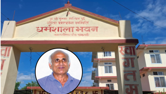 डाक्टर केसी आज ३ बजेदेखि धनगढीमा अनशन बस्दै, सर्वसाधारणको बिरोध सुरू