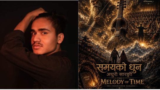 धनगढीका युवा अमृत थापा ‘अधुरो धुन: समयको सारङ्गी’ चलचित्रमा मुख्य नायक बन्दै 