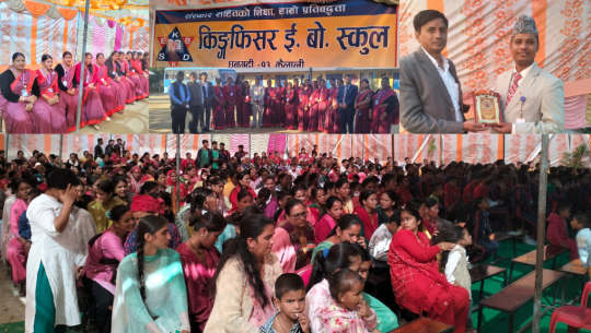 धनगढीको किङ्गफिसर स्कूलद्धारा ‘एक दिने अभिभावक तथा विद्यार्थी अभिमुखीकरण कार्यक्रम’ आयोजना 