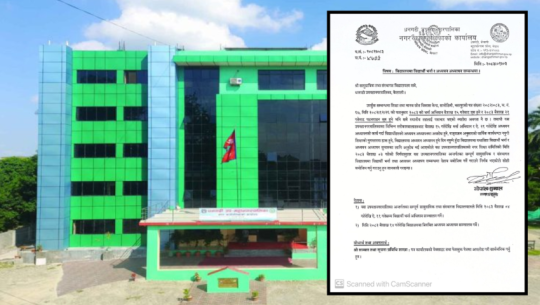Dhangadhi Sub-metropolitan city to launch admission campaign from April 4, classes from April 14