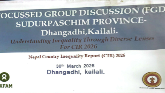 सुदूरपश्चिम प्रदेशमा असमानता प्रतिवेदन २०२६ सम्बन्धी परामर्श तथा कार्यशाला सम्पन्न 