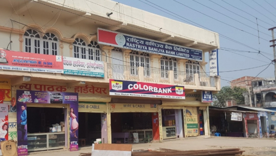 धनगढीको राष्ट्रिय वाणिज्य बैँकका तीन कर्मचारीमा कोरोना