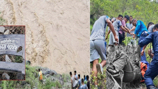 कर्णालीमा खसेको गाडीमा १४ जना सवार रहेको अनुमान 