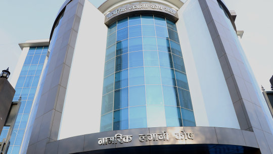 नागरिक लगानी कोषको साधारणसभा सम्पन्न