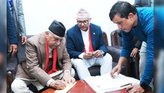 अध्यक्ष ओलीद्वारा मनोनयन दर्ता