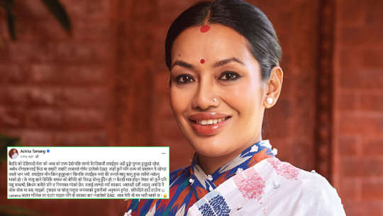 ‘बैतडीवासी अझै ढुङ्गे युगमा’ भनेपछि विवादमा रास्वपा सांसद तामाङ