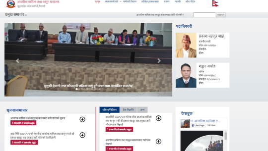 Not so informative ministry websites