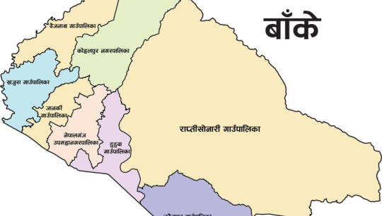 ‘हरित खजुरा’ (ग्रीनसिटी) परियोजना सञ्चालन हुने