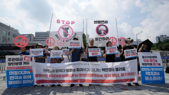 दक्षिण कोरिया र अमेरिकी सेनाद्वारा उत्तर कोरियाको खतरा सामना गर्न वार्षिक ग्रीष्मकालीन अभ्यास सुरु