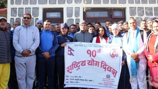 अछाममा मनाइयो राष्ट्रिय योग दिवस