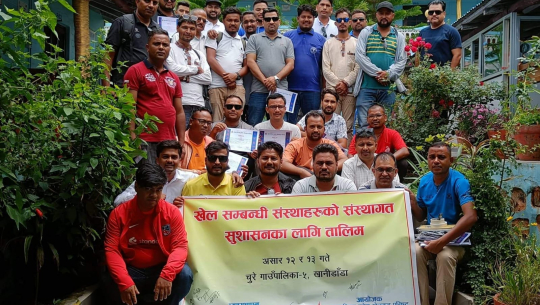 कैलालीमा खेल सम्बन्धी संस्थाहरुको संस्थागत सुशासनका लागि दुुई दिने तालिम सम्पन्न