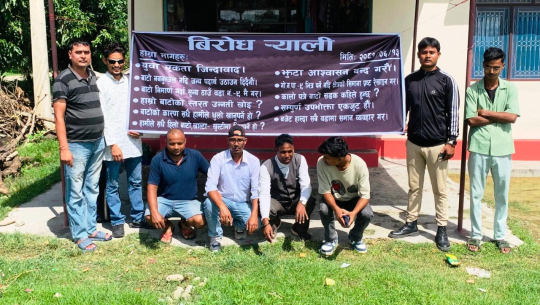 कैलालीको गोदावरी–९ को कार्यालयमा चार दिनदेखि ताला