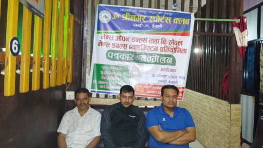 Open badminton tournament to commence in Dhangadhi