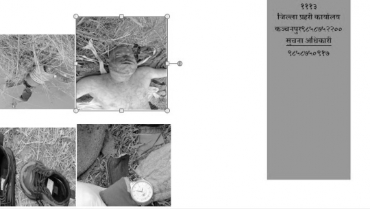 कञ्चनपुरमा पुरुषको शव फेला