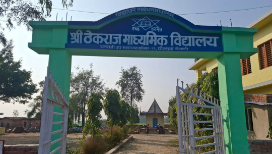 धनगढीको ठेकराज नमुना माविका विद्यार्थी भन्छन्ः प्रतिस्पर्धामा उत्रिन सक्षम छौँ