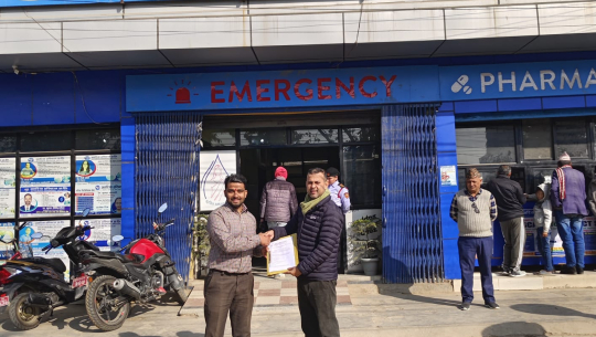 सैपाल ग्याँसका ग्राहकलाई अत्तरिया हस्पिटलमा ५० प्रतिशत छुट