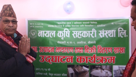  कैलालीको अत्तरियामा दुध एटीएम सञ्चालन हुँदै