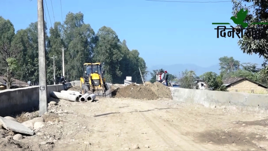 कैलालीको चौकीडाँडा–फल्टुडे सडकको ‘काम नगर्ने ठेकेदारलाई थुन्ने’