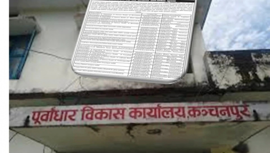 Names of 10 construction companies stalling projects in Kanchanpur published, Final clarification sought