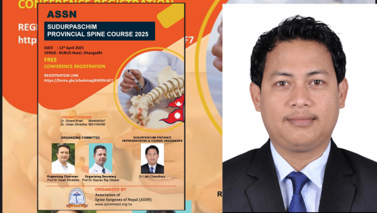 धनगढीमा मेरुदण्डको शल्यक्रिया सम्बन्धी गोष्ठी सम्पन्न