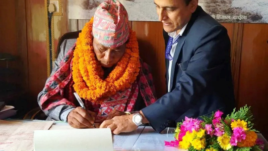 रामेश्वर चौधरीको शपथ रोक्न सुदूरपश्चिम प्रदेश प्रमुखलाई गुहार