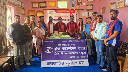दृष्टि फाउन्डेसनलाई प्रेस चौतारी कैलालीले गर्यो खाद्यान्न सहयोग
