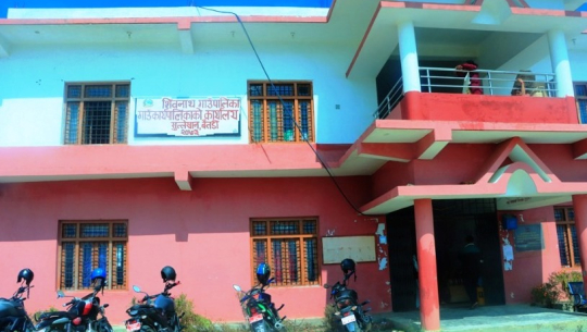 बैतडीको शिवनाथ गाउँपालिकाको नीति तथा कार्यक्रम सार्वजनिक