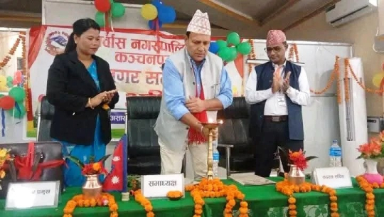 कञ्चनपुरको पुनर्वास नगरपालिकाको बजेट ७५ करोड ७७ लाख